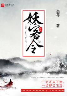 北城约