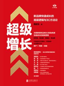 凌霄乾坤之风云九小姐
