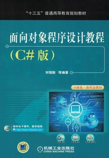 漫漫长路浮世绘