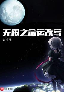 仙路征途