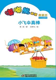 书诗以礼