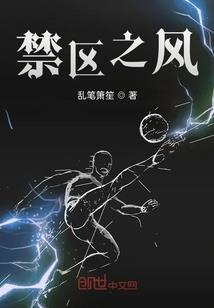 留在时光机里的青春