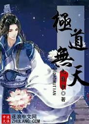 犬夜叉同人文