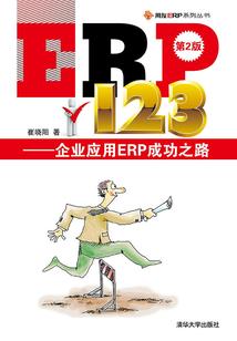 仙神乱魔