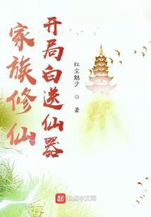 嫡女当嫁之娇妃太撩人
