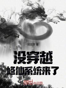 末世极品神皇
