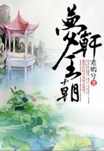 正气长歌行