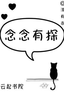红颜江湖