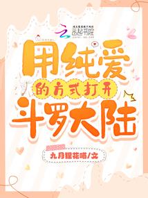第四天灾：我能复制天赋