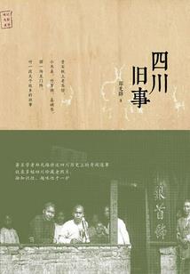 聚灵邪少