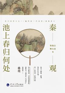 论道除仙