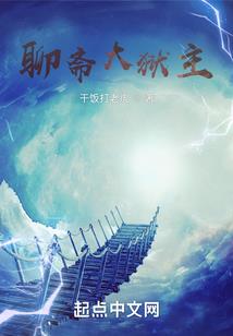 都市无双仙君
