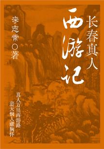 吾乃武中仙