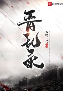 虚无象