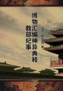 夜王追妻之逆天三小姐