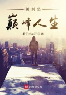 我怎么穿越的