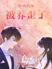 总裁变小夺爱