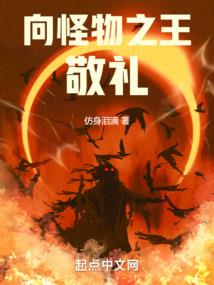 穿越小姐玩大了