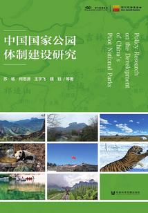 诛仙之嗜血