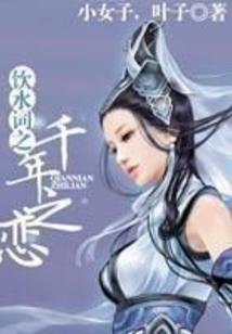 网游：被套路后我变强了