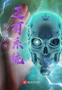 无限穿越者联盟