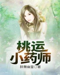 大梦归心