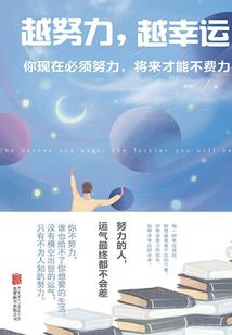悲催圣道