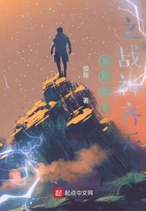 绝上