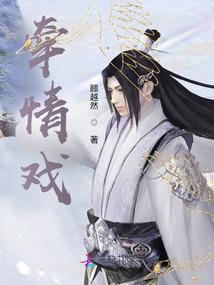 千年奇遇，yi是两人