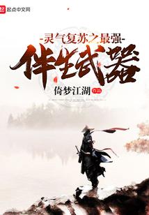 狩猎呢你别跑