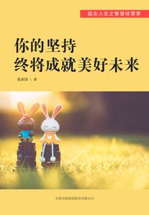 摩罗战记