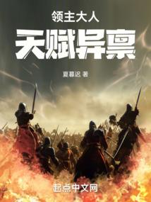 温家江郎