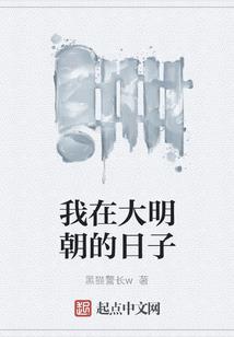 重生2000，我是超级商业大亨
