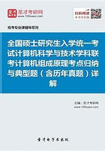 诸天道果模拟器