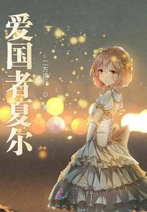 执法界