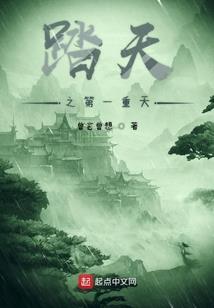 天道布棋