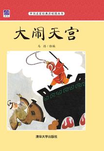 城主的偏袒