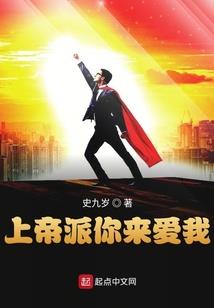 重生之家有萌夫