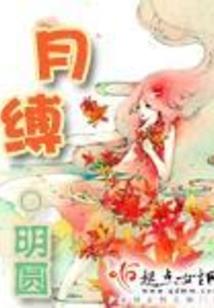 嗜战萝莉异界游