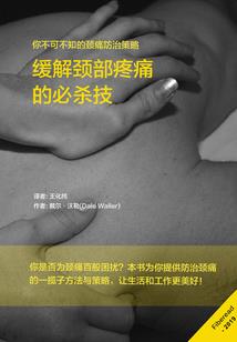 D级御魔师