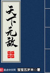 通天塔：我获得了管理员权限
