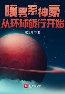 北汉皇妃