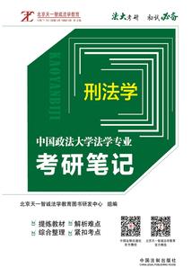 斗天斗争