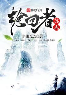 爹地坏坏爱：妈咪跟我逃