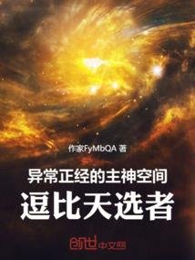 新时代女人