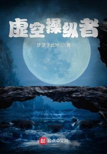 女皇的情书
