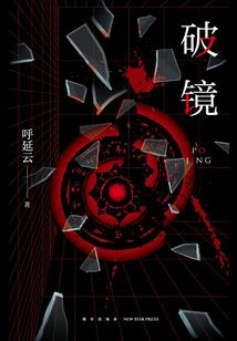 我家王爷是断袖