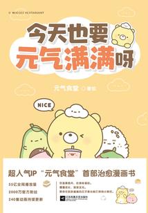 电竞追梦之自由