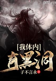 断罪图腾