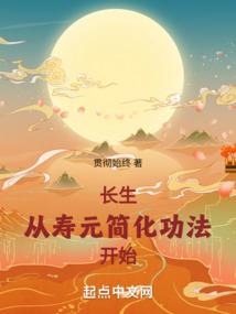 天煞尸王